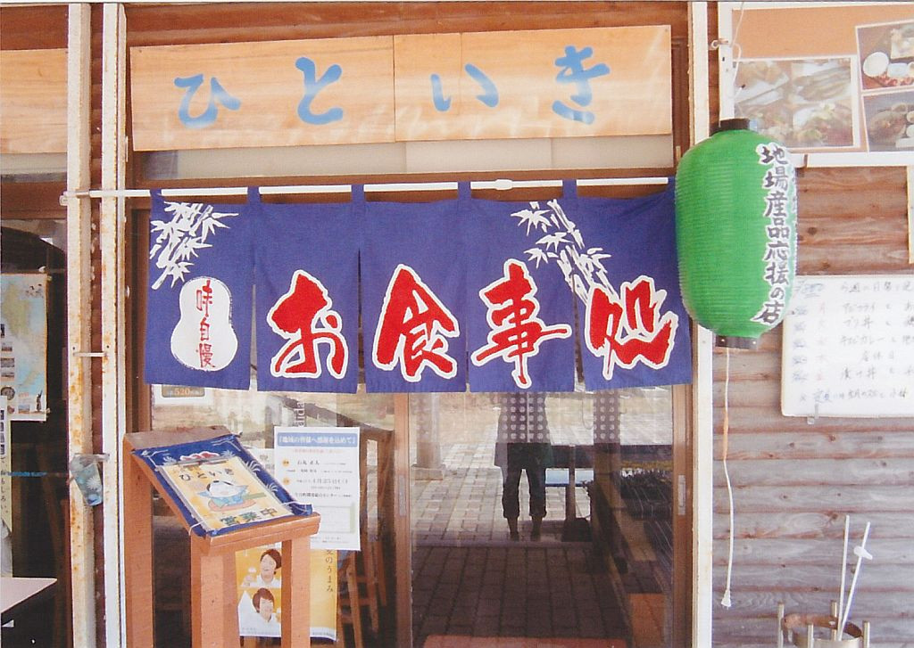 店舗画像