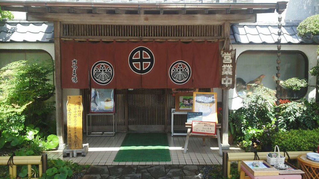 店舗画像