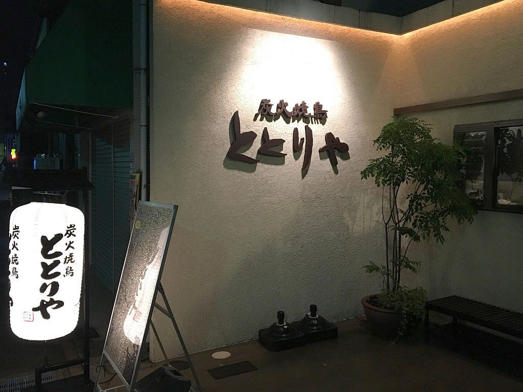 店舗画像