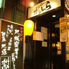 店舗画像