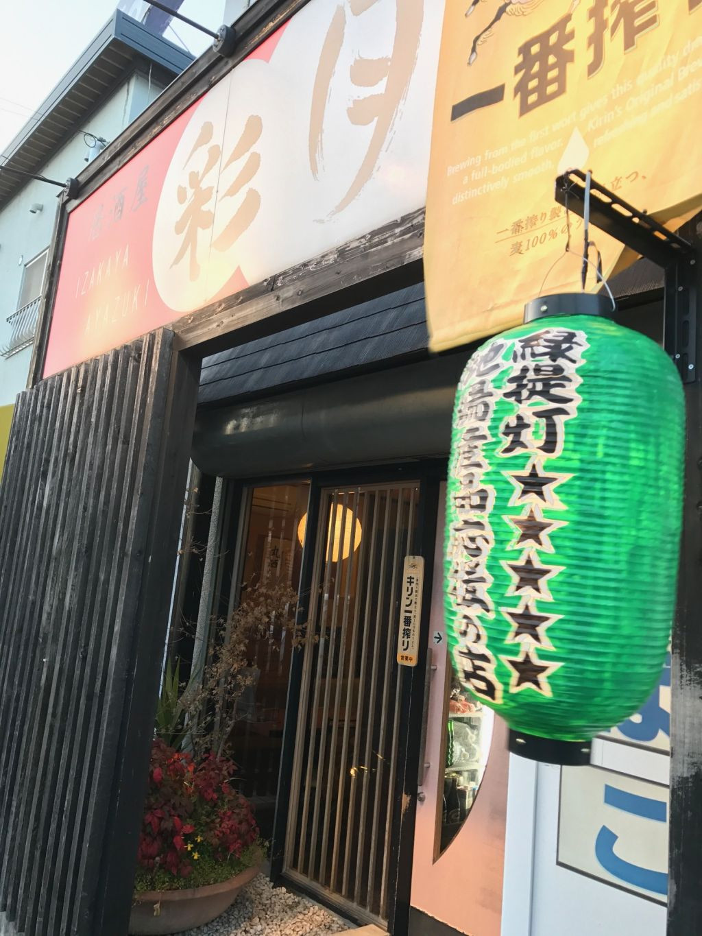 店舗画像