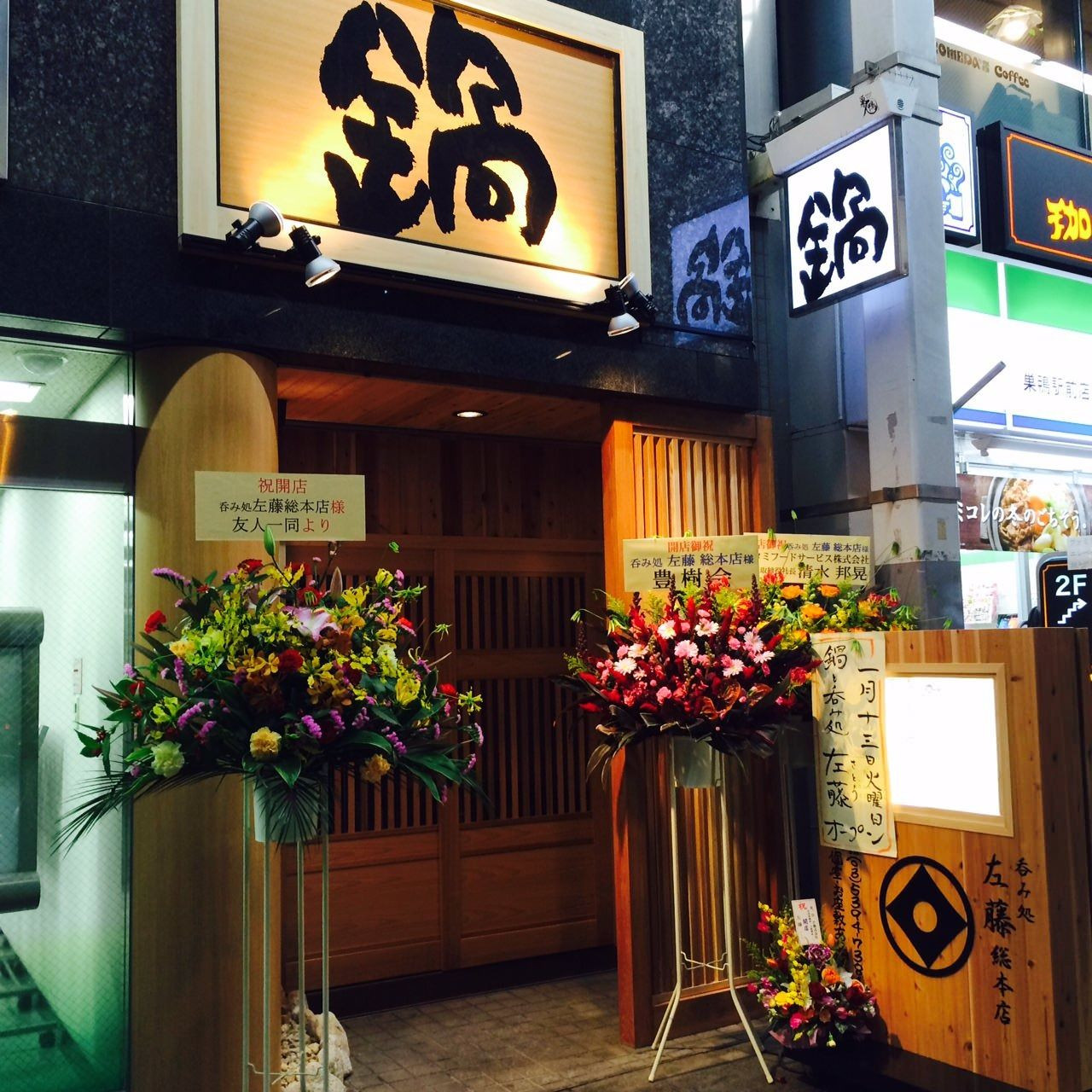 shopname