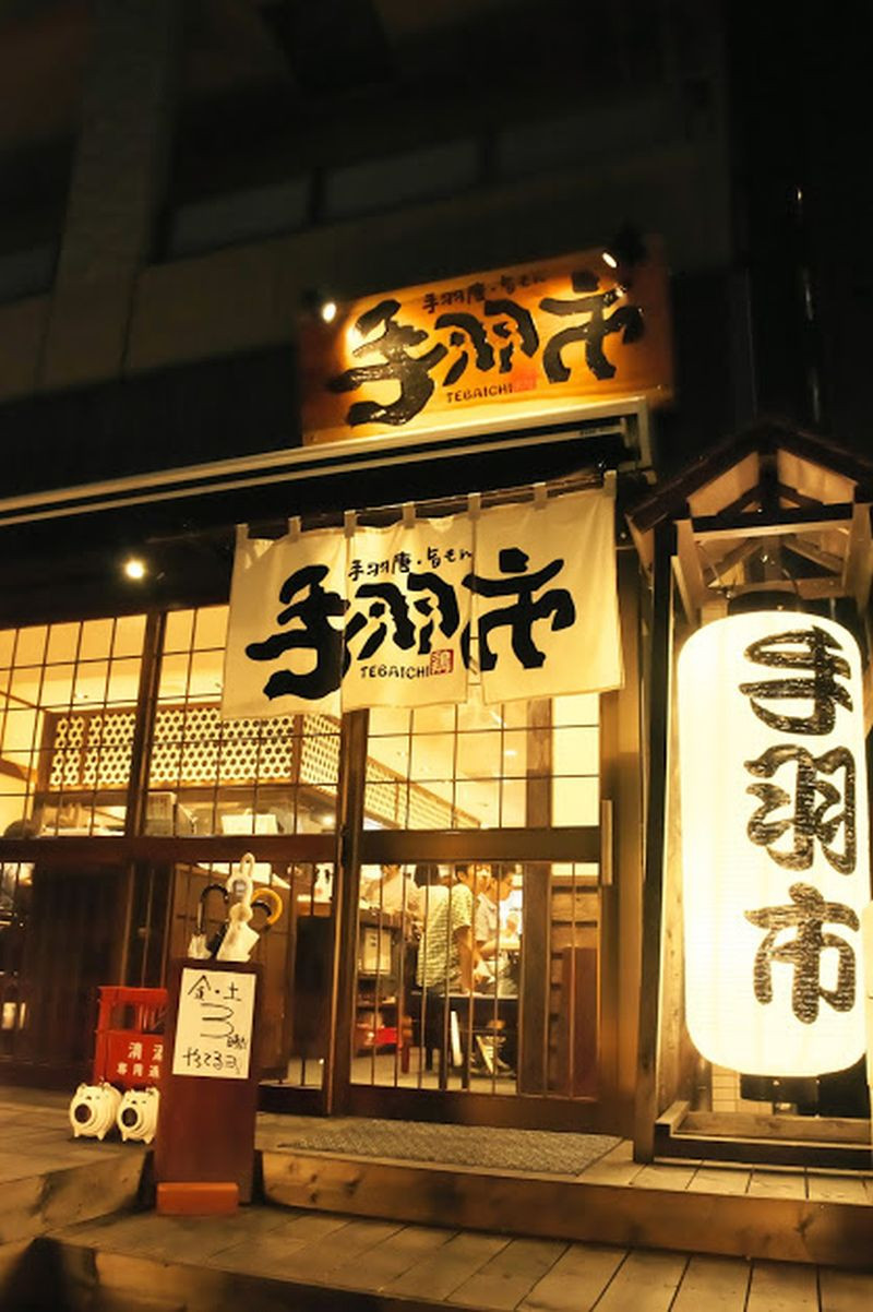 店舗画像