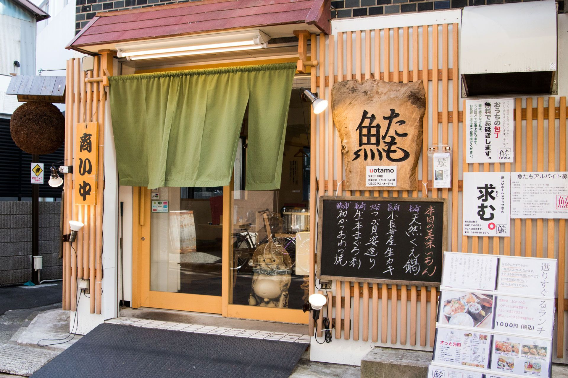 shopname
