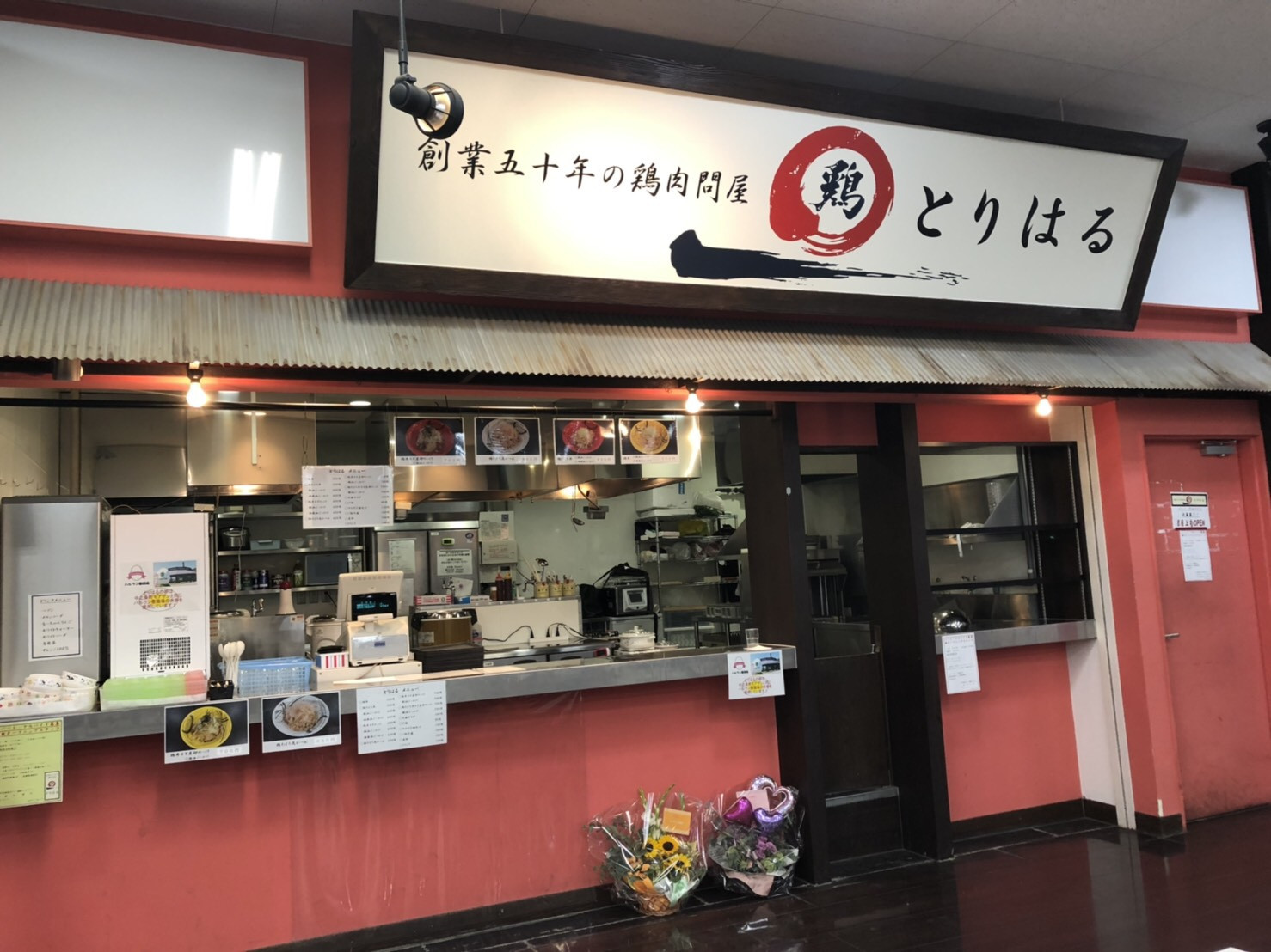 店舗画像