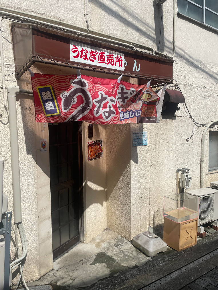 店舗画像