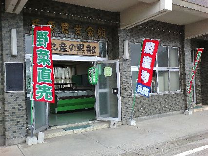 店舗画像