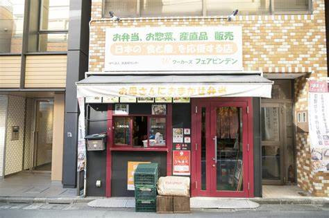 店舗画像