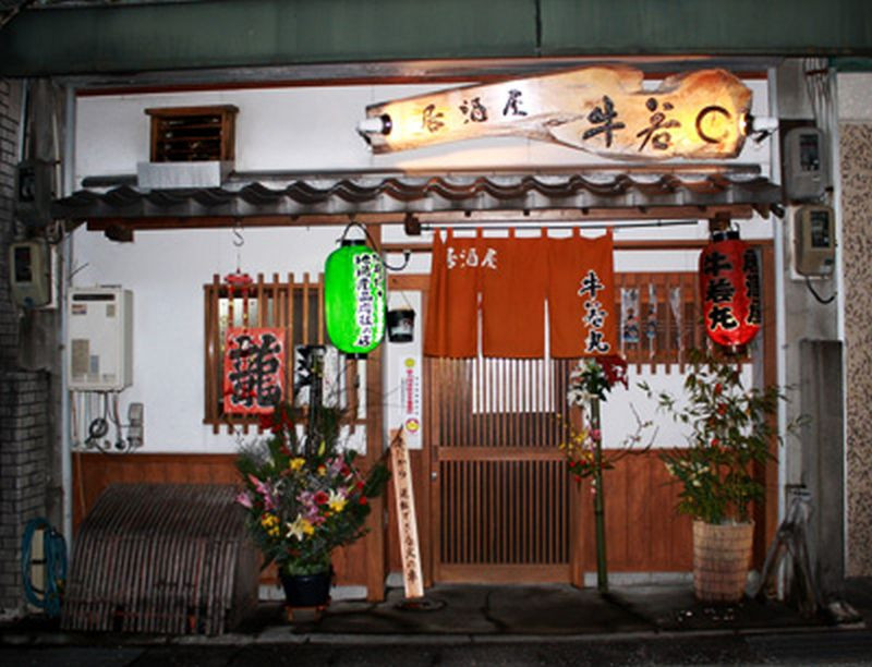 店舗画像