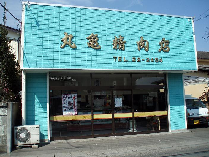 店舗画像