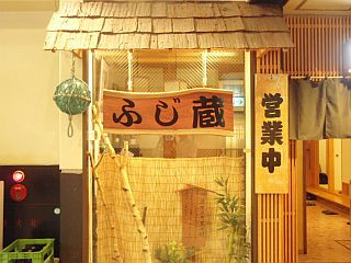 店舗画像