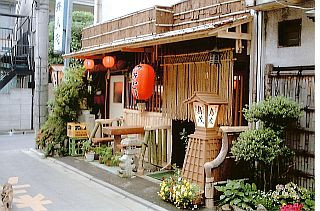 shopname