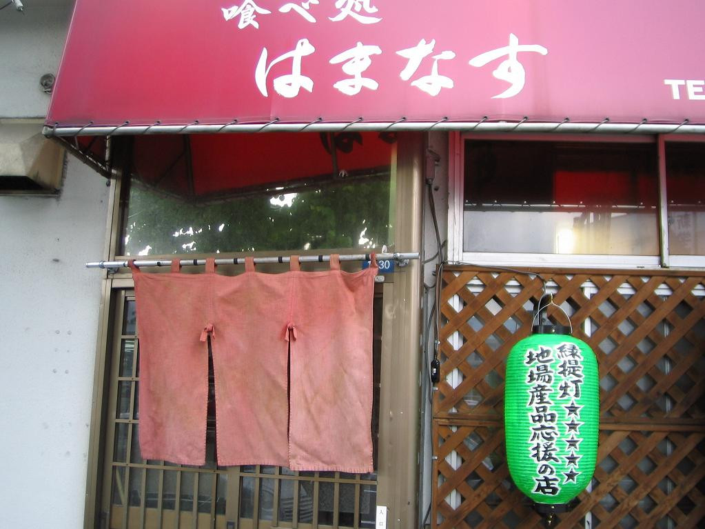 店舗画像