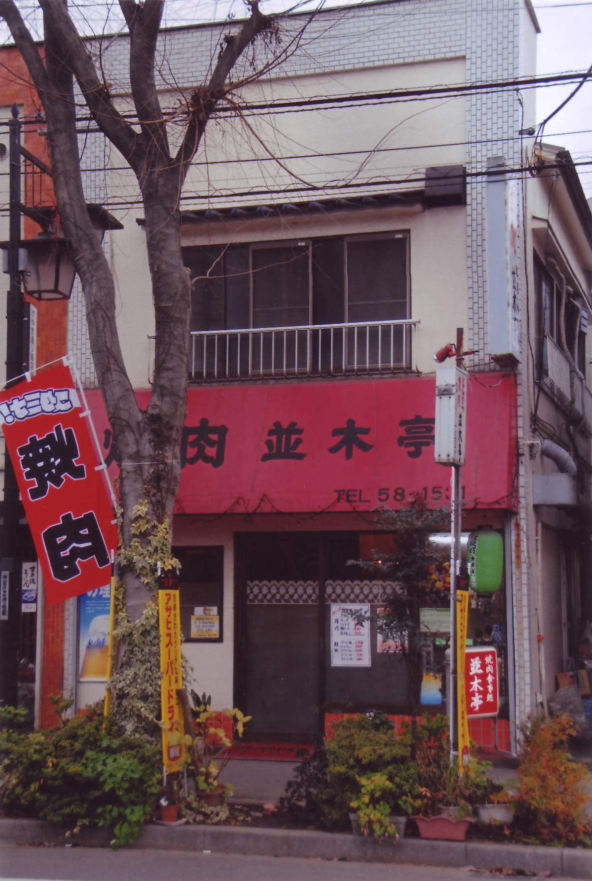 店舗画像