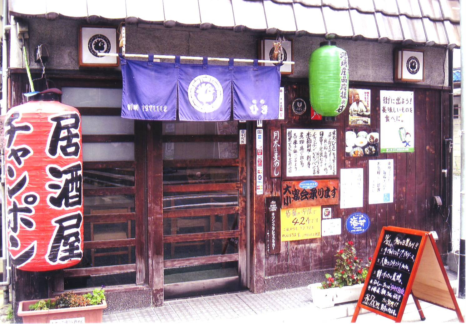 店舗画像