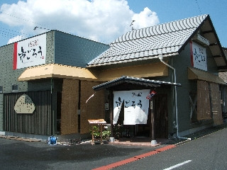 店舗画像