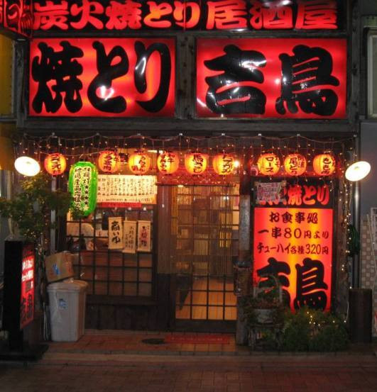 店舗画像