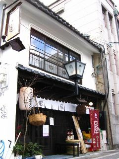 店舗画像