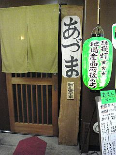 shopname