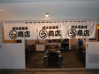 店舗画像