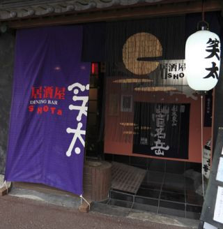 店舗画像