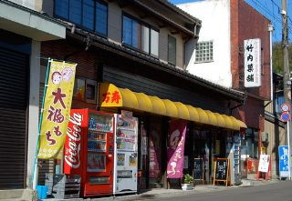 店舗画像