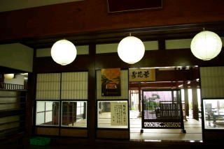 shopname