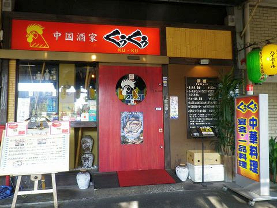 店舗画像