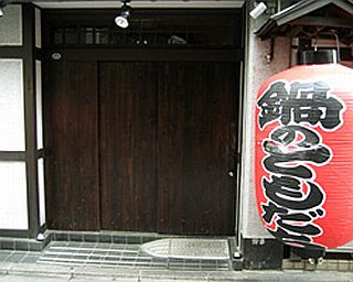shopname