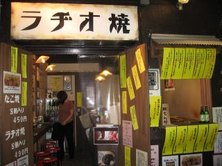 shopname