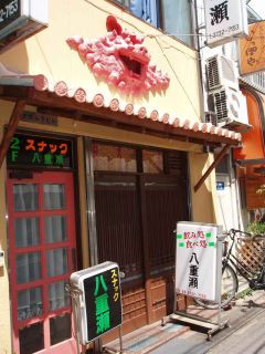 shopname