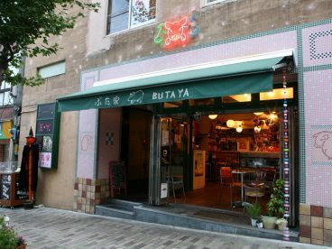 shopname