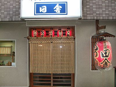 shopname