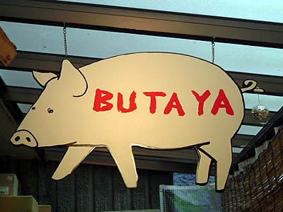 shopname