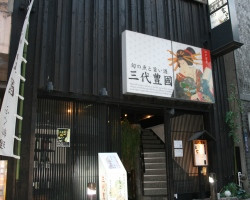 shopname