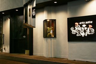 shopname