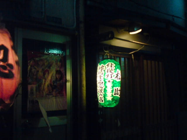 shopname