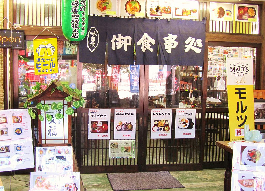 店舗画像