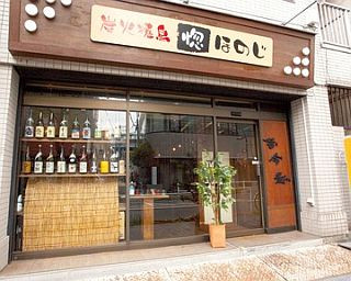 shopname