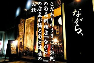 shopname