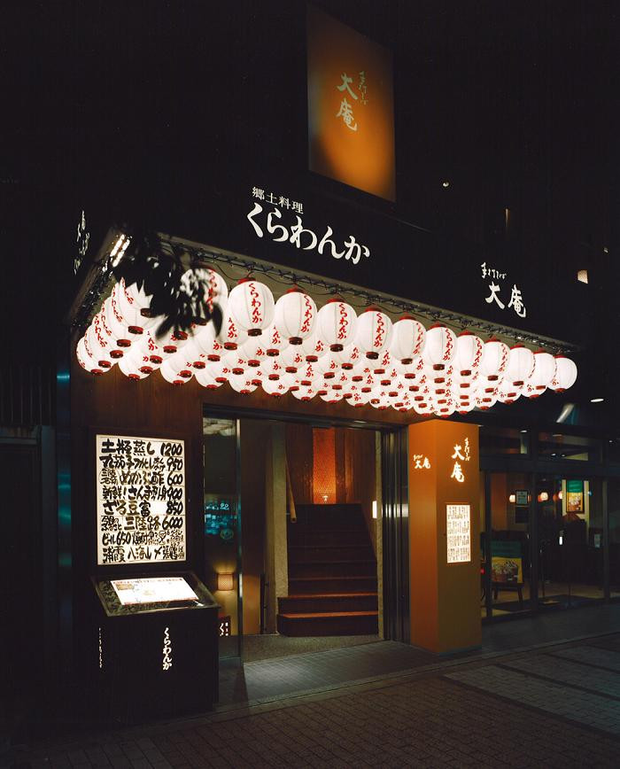 shopname