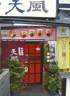 店舗画像