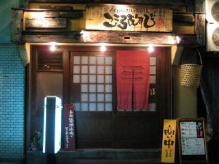shopname