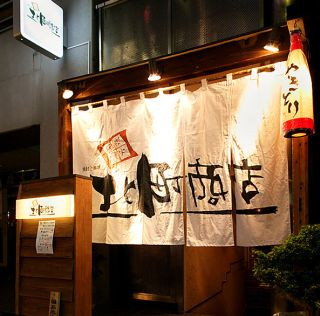 shopname