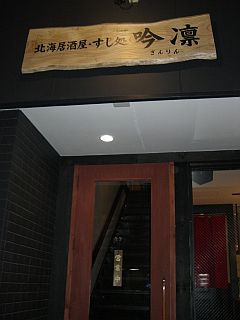 shopname