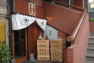 shopname