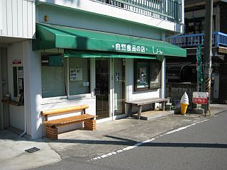 店舗画像