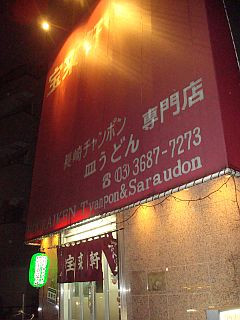 shopname