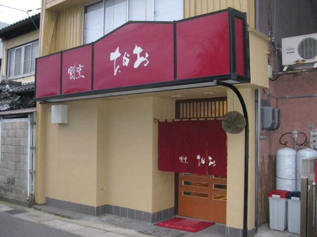 店舗画像