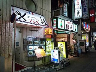 shopname